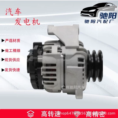 Mercedes-Benz üçün F000Bl0477 avtomobil generatoru 7005611C1 905710100058