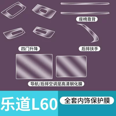 control navigation display, interior decoration, and – Car paint protective film - l60-full-interior-protection-film-set-the-screen-protector-is-a-high-definition-flexible-tempered-glass-film-includes-a-steering-wheel-film-other