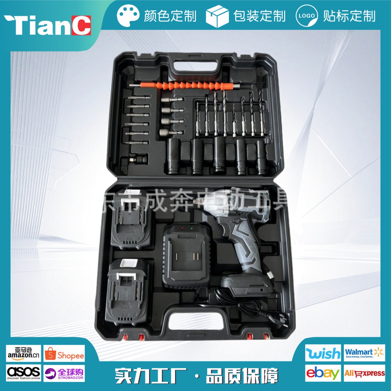 无刷大扭矩电动扳手 汽修扳手 充电式锂电扳手 风炮 套装批发