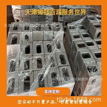 集装箱角件规格 集装箱铝合金角件 集装箱铝角件尺寸多少