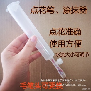 Tomato Pollination Pen, Tomato and Eggplant Pollination Tool, Application Pen, Flower Applicator, Flower Pen