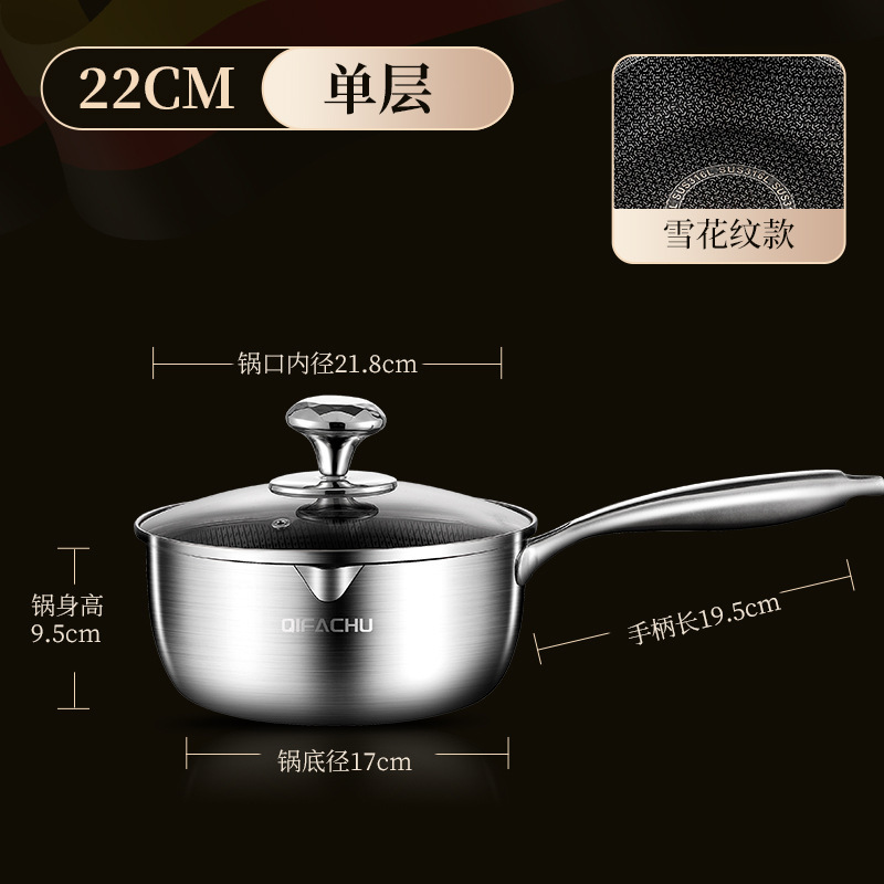 日式雪平锅316不锈钢宝宝辅食锅奶锅无涂层不粘家用煮面小锅汤锅|undefined