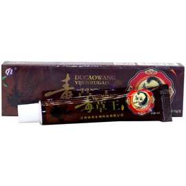 毒草王草本乳膏草本软膏 毒草王外用草本抑菌只有乳膏软膏