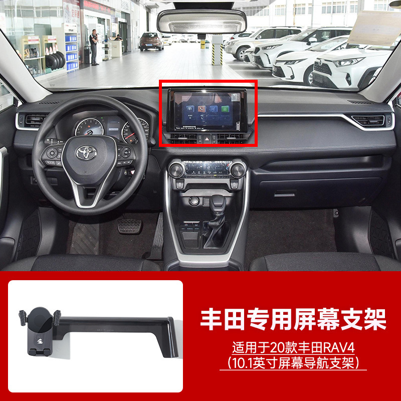 トヨタカローラカムリレイリン栄放特別車専用カードスクリーン重力車携帯電話ホルダーに適しています|undefined