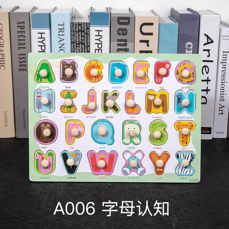 Mano tablero de madera rompecabezas educación temprana ilustración kindergarten enseñanza ayudas carta número seta orden rompecabezas puesto bienes al por mayor