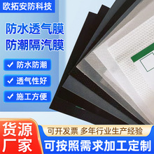 䓽Y����������Ĥ��ˮ͸��Ĥ����p䓄e������ϩ����͸��Ĥ������