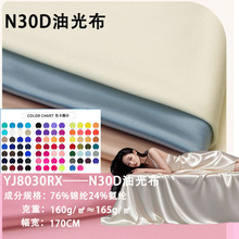 ͹Ⲽ\]]30Dz׏˯l160g