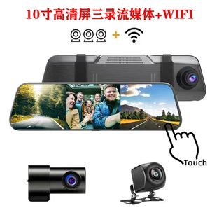 Driving Recorder 10inch Streaming Media Rearview Mirror Three-Way Reversing Image Wifi Mobile Phone Interconnection Hd Night Vision
