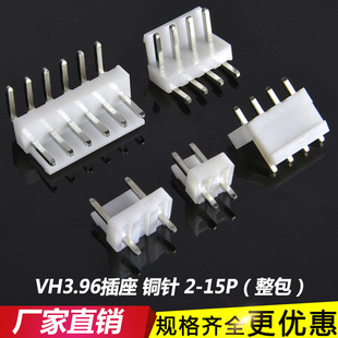 VHֱ� 3.96���� ��� �ߏ�ƽ�� �~����B����VH-2A-3A-4AW-5P-6P