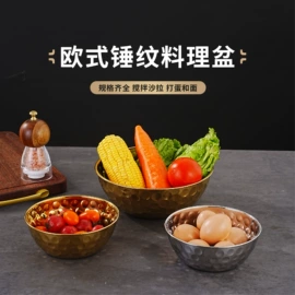 打蛋盆;保鲜盒、饭盒;沥水篮、盆