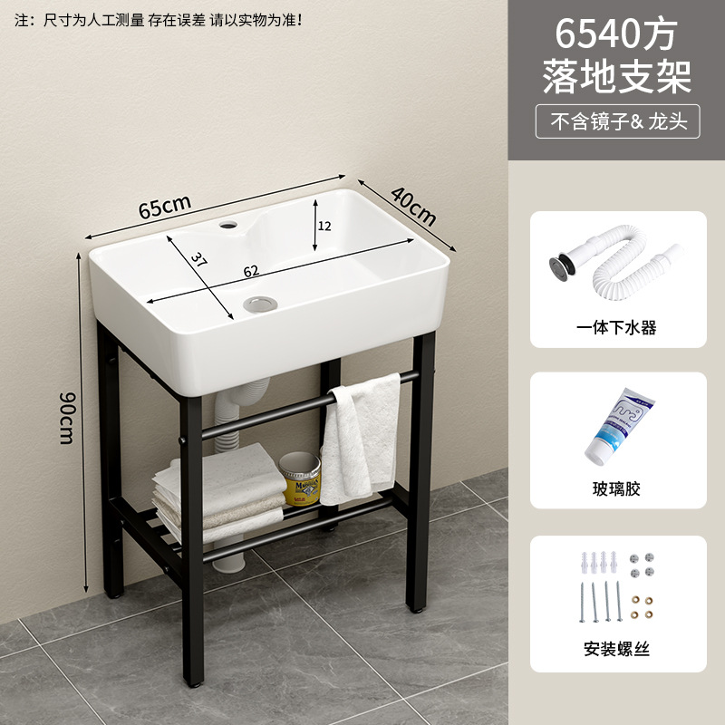 Soporte de acero inoxidable lavabo de piso pequeño balcón lavabo inodoro cerámico lavabo sin perforación