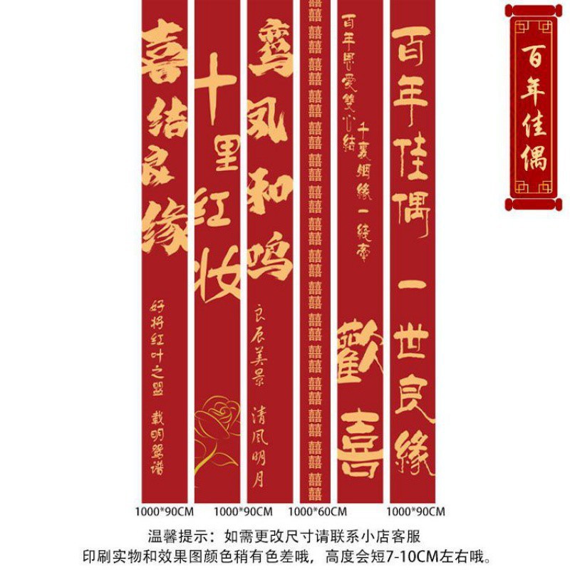 6백년 인형 10m 모델 세트