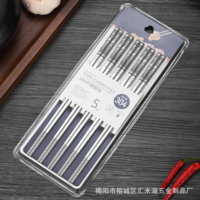 316ステンレス箸中国式ホテル角箸高温高級食器滑り止め箸5足セットロゴ付き|undefined