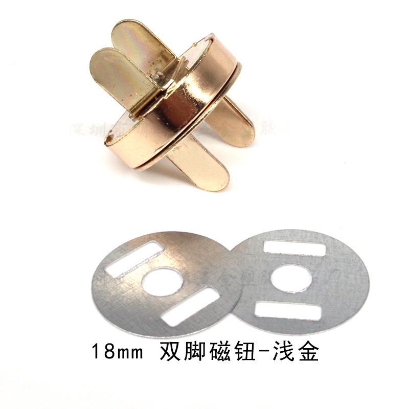 18mm 双脚磁钮-浅金.jpg