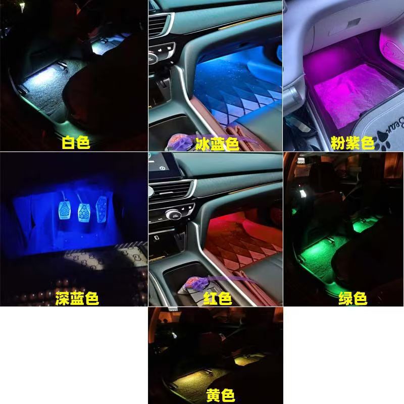 La luz ambiental del automóvil Toyota es adecuada para la luz del pie Toyota RAV4