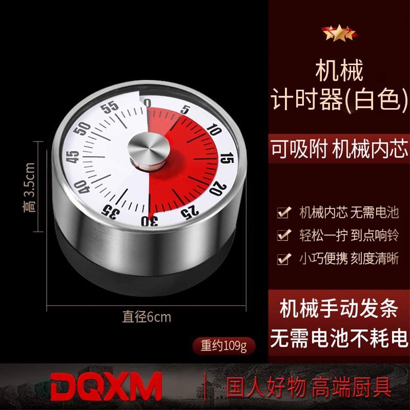 타이머 - 검정색 배경에 흰색 시계