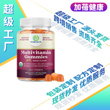 ����ά����������ʳ����ֲ��GUMMIES����Դͷ��������