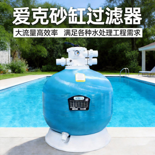 �ۿ�aqua��Ӿ��ˮѭ�h�^�Vϵ�yԡ��ɳ���^�V���O��ˮ��ɰ��һ�w�C