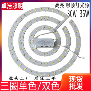 ledģ�M��픟������о ����led���N���P24W36W �A�Ο����NƬ��Դ