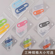 gimen巨门彩色手账回形针跨境书签配件材料金属夹子大办公用品别