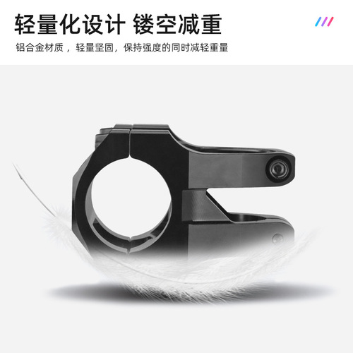WAKE bicycle stem mountain bike hollow riser 31.8 leading downhill climbing high-strength bicycle accessories