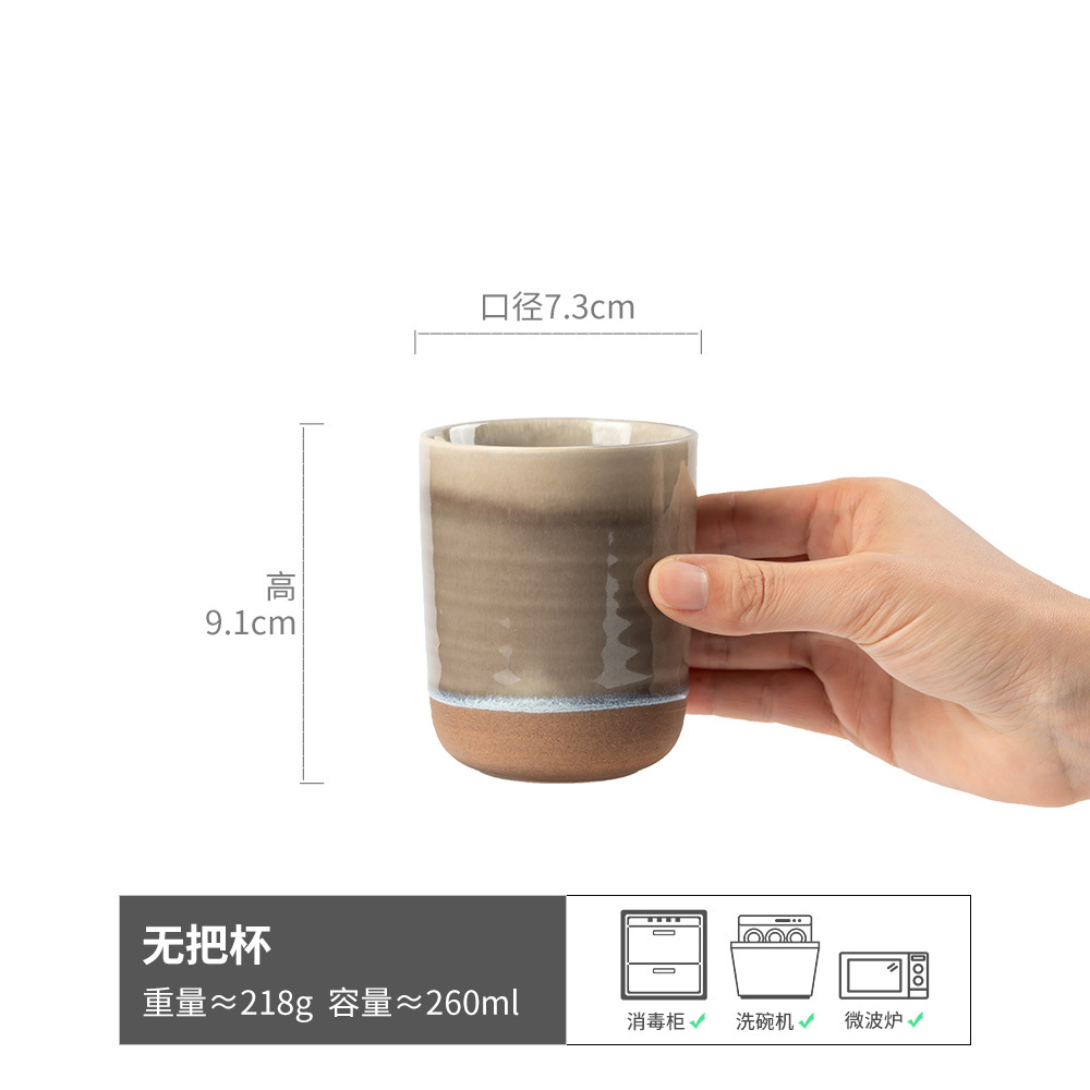 지난-손잡이 없는 가마 회색쌀만두 260ML (약간 불완전함)