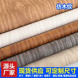 人造革;合成革;色织、提花布