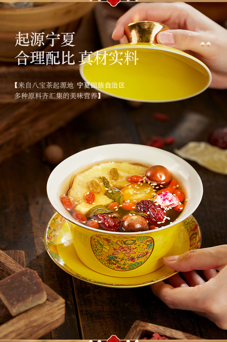 Ning'an Bao Eight Treasure Tea Multi Flavor Teabag Ningxia Specialty Herbal Blend 480g quality and texture