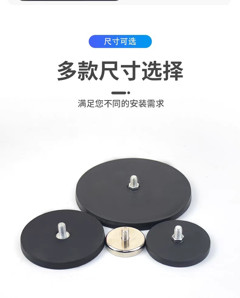 Strong Magnetic Magnet Suction Cup Powerful Magnet Round Strong Magnet Coated Magnet Led Spotlight Fixed Strong Magnetic Base