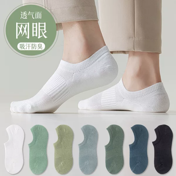 Boat socks men's shallow cotton socks spring and summer thin pure cotton socks low silicone non-slip invisible socks men's invisible socks