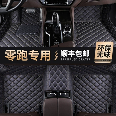 model B01, specialized car floor — Modelə uyğun ayaqaltı
