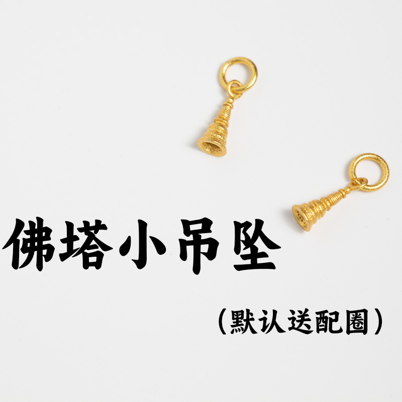 Green Mother Yellow God of Wealth Wipe Pagoda Pendant Xizang Biography Play Carry-on Side Hanging Accessories Hand Knot Rope Handstring Accessories
