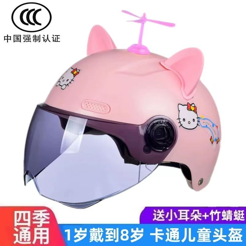 for Electric — Motuoche Auto Parts and Accessories - 3c-pink-sunscreen-free-ears-dragonfly-9-16-years