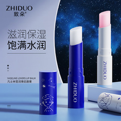 Vaseline Couple Lip Balm Fast Fashion Influencer Same Style Lip Mask Wholesale New Product Moisturizing Lip Balm for Students Men and Women Universal