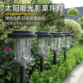 太阳能灯;室外壁灯;草坪灯