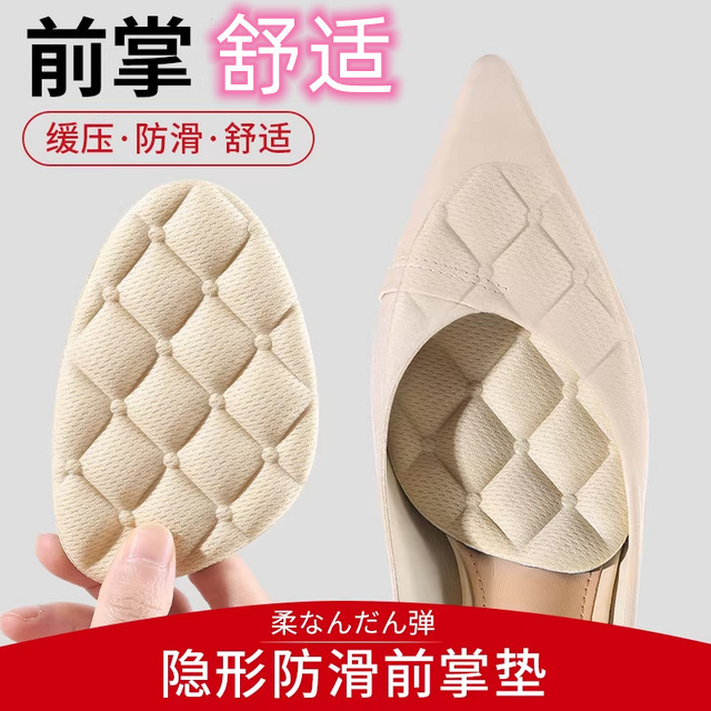 High Heel Shoe Forefoot Pads, Anti-Slip Heel Inserts, Half-Size Pads for Women, Ultra-Soft, Pain-Relieving, Comfortable Loafers