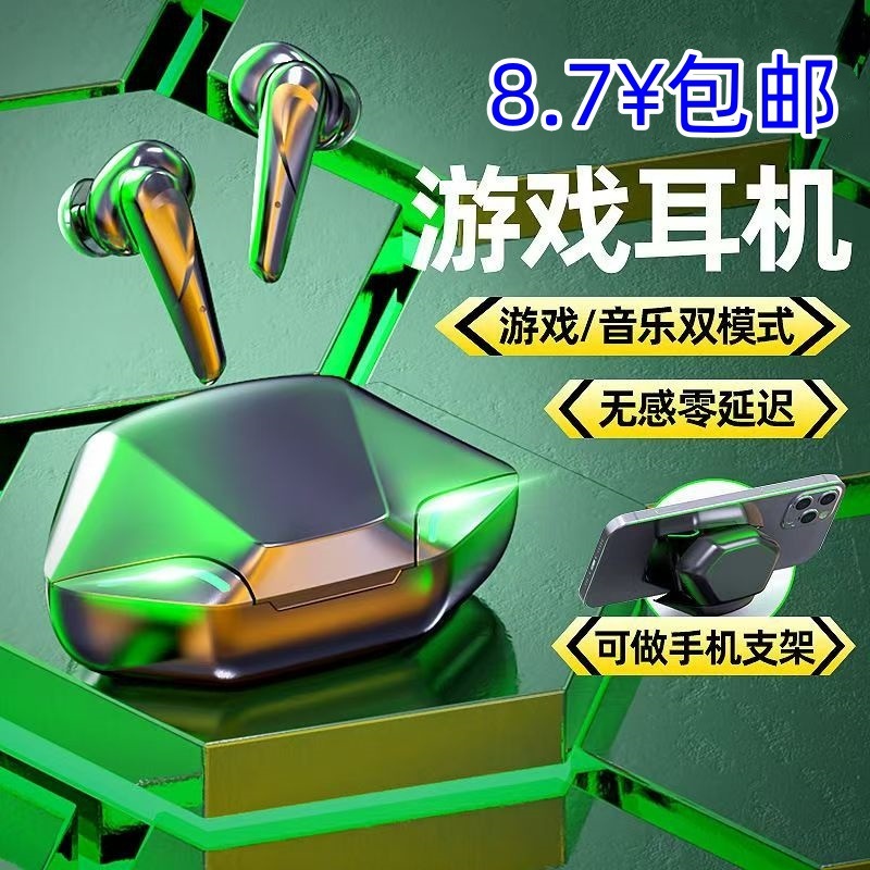 Cross-Border Hot Selling G11 Bluetooth Headset Cool Light Game Sports Earbuds X15Pro Semi-In-Ear Tws Headset Factory