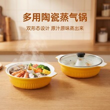 陶瓷带盖蒸汽锅 双耳电蒸锅炖碗 家用煲汤隔水炖锅蒸气锅