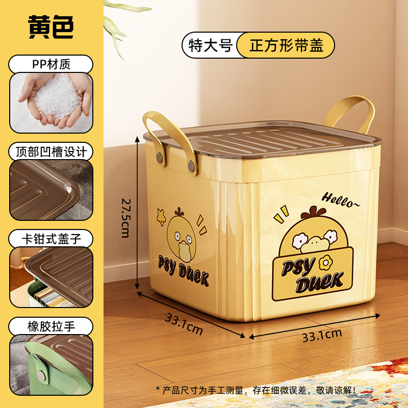 9626 정사각형 특대형(커버 포함) 노란색