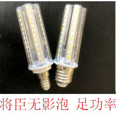 bombilla led cabeza de luz casera fuerte 12w16w lámpara de maíz E12 tornillo inteligente tricolor vela luminosa lámpara candelabrera