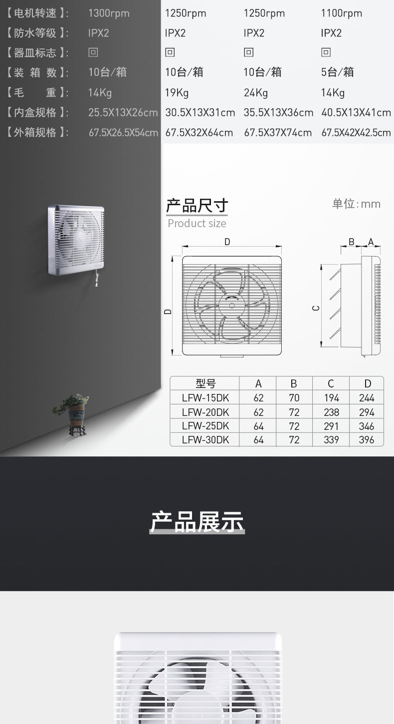 DK型百叶窗_03.jpg