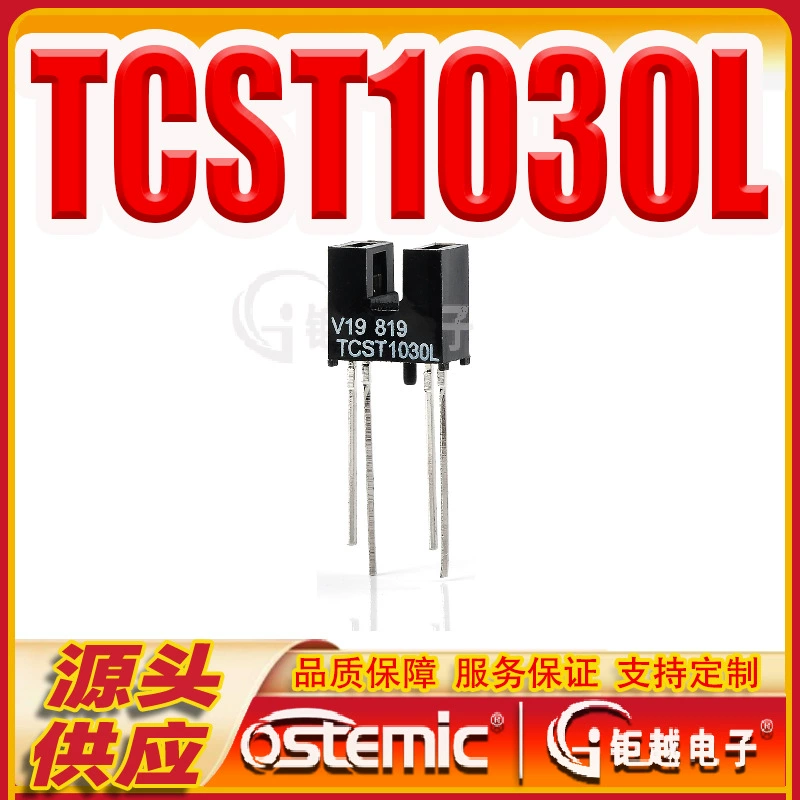 Фотоэлектрический датчик слотного типа TCST1030L для послепечатного оборудования V19