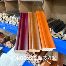 �S�����l��ľ���l������ʽ��� �幫���挒ӡľ�y�tľ��ľɫ���l