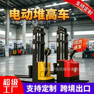 电动叉车堆高车2吨3吨全自动升高仓库托盘装卸液压堆垛搬运车厂家
