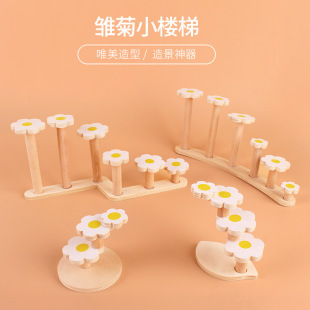 Hamster Toy Landscaping Staircase Small Flower Golden Hamster Decoration Special Cage Villa Luxury Set Complete