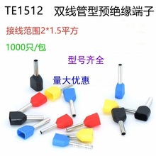 pA^Ӿ TE1512 Wʽ~ 䉺^~