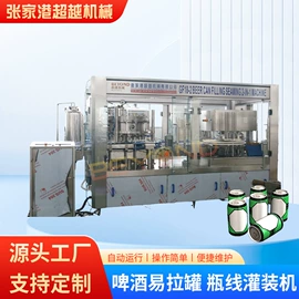 灌装机械;贴标机械;饮料生产设备