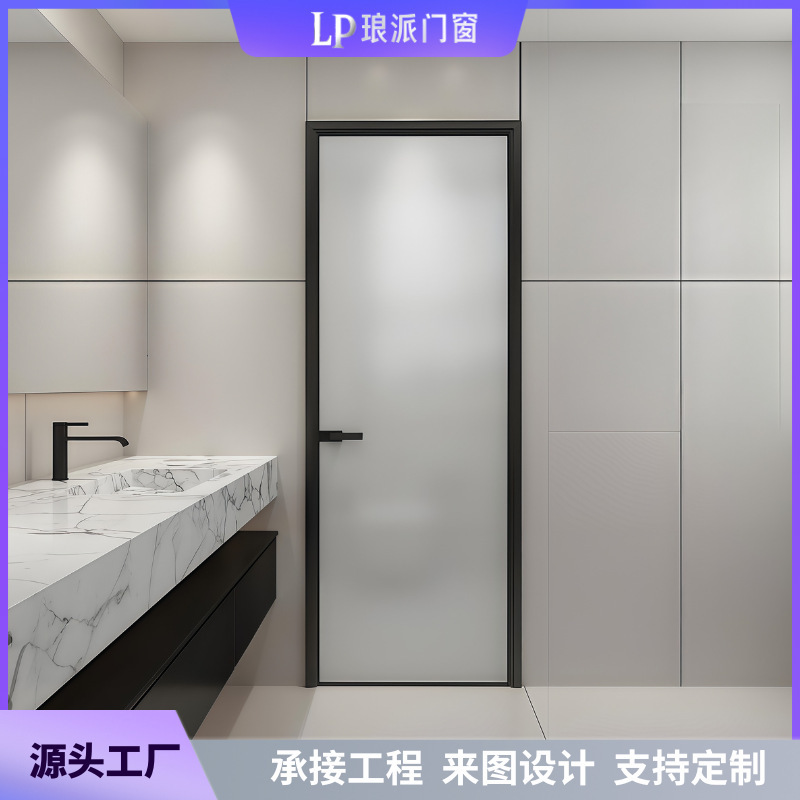 ソース工場 極細トイレドア キッチン バスルーム トイレ チタンマグネシウム合金 強化ガラスドア スポットドア|undefined
