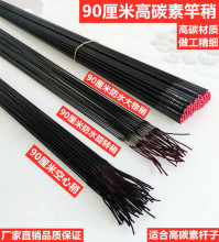 �~���九90���׸�̼���Դ��������~��һ������̼���九�~��һ��