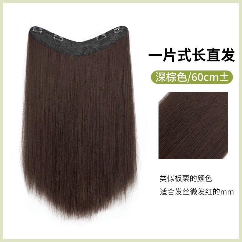 Peluca pieza cabello aumento volumen mullido de las mujeres pelo largo una pieza invisible sin costura extensión de cabello largo recto parche de pelo Peluca de simulación pieza